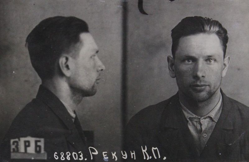 Файл:Рекун Константин Петрович (1912).JPG