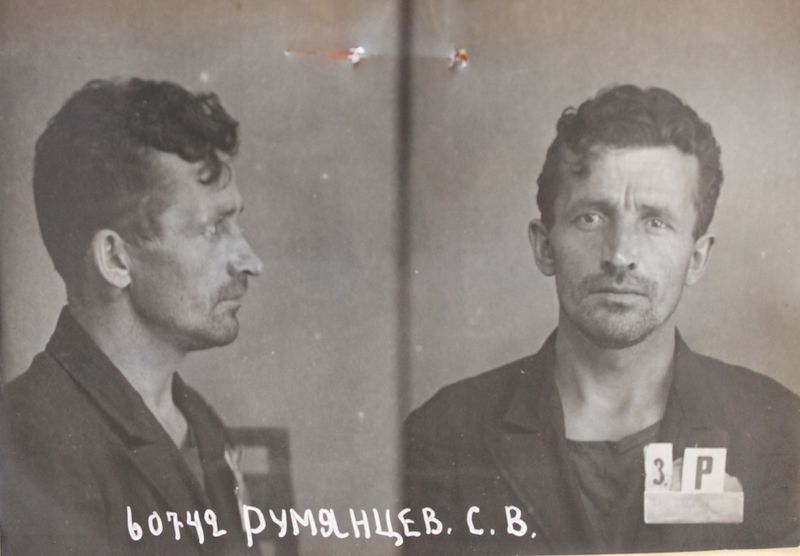 Файл:Румянцев Семен Васильевич (1898).JPG