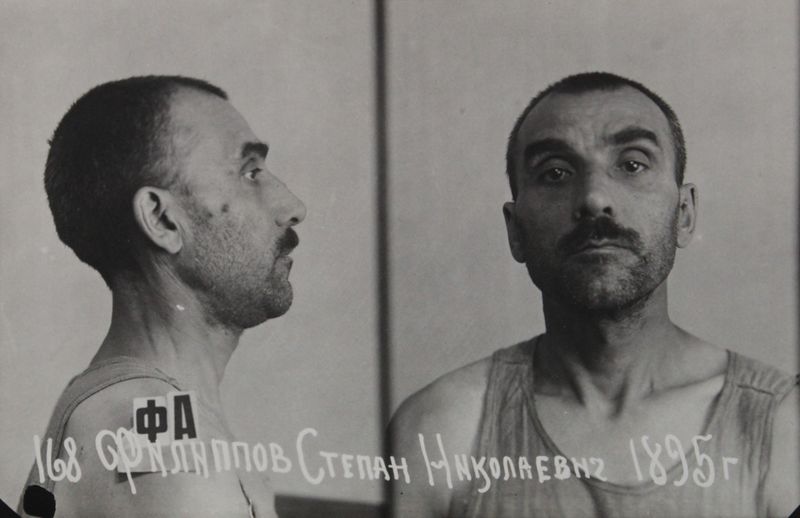 Файл:Филиппов СН (1891).JPG