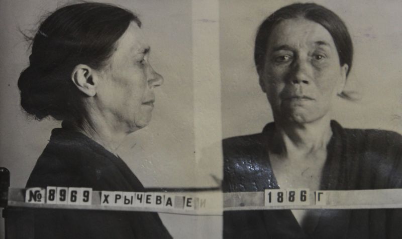 Файл:Хрычева Евдокия Игнатьевна (1886).JPG