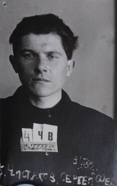 Файл:Чистяков Сергей Федорович (1909).JPG