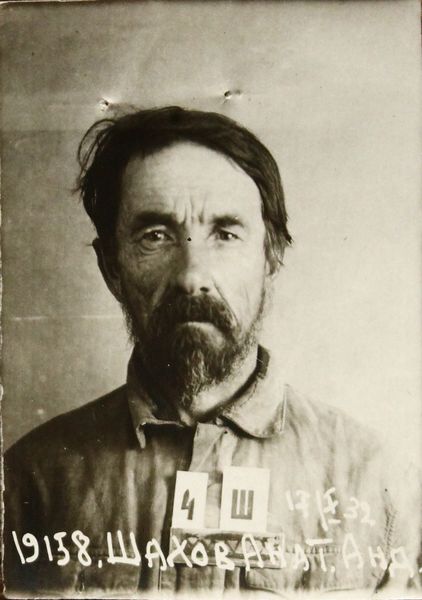 Файл:Шахов Анатолий Андреевич (1879).JPG