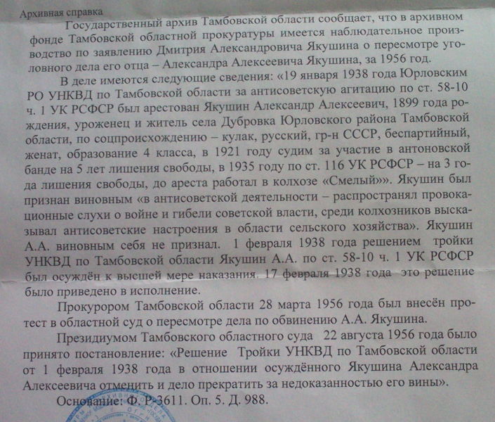 Файл:2016-06-01 16.08.40.jpg