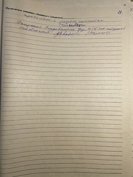 Файл:IMG 0945.jpeg