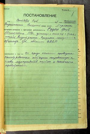 R 5013-02-7589 0004.jpg