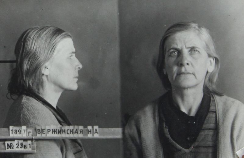 Файл:Вержинская Нина Александровна (1897).JPG