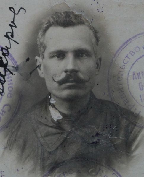 Файл:Захаров Петр Семенович (1878).JPG