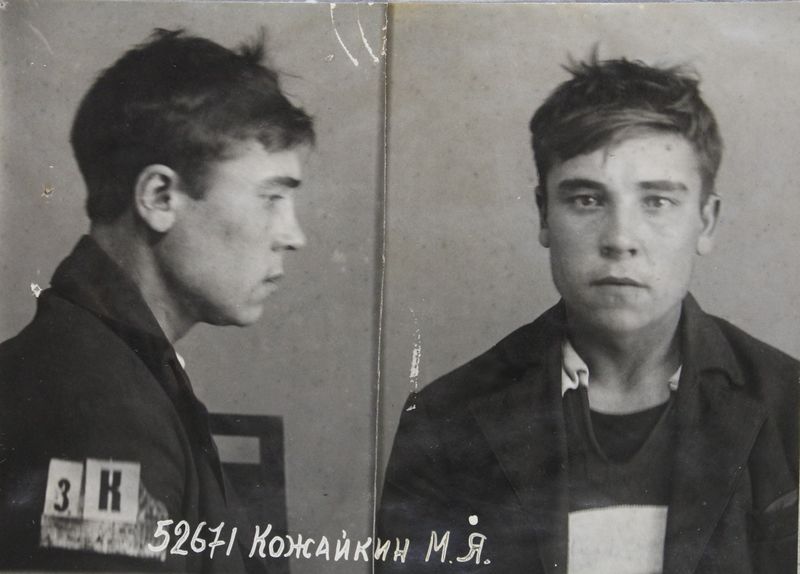 Файл:Кожайкин Михаил Яковлевич (1912).jpg