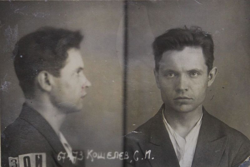 Файл:Кошелев Серафим Иванович (1913).JPG