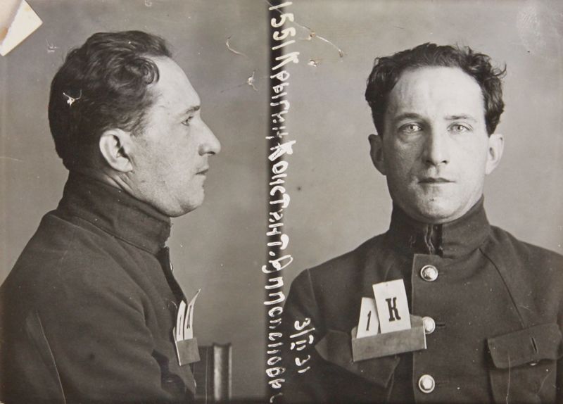 Файл:Крыгин Константин Апполонович (1898).JPG