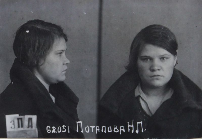 Файл:Потапова Нина Петровна (1916).JPG