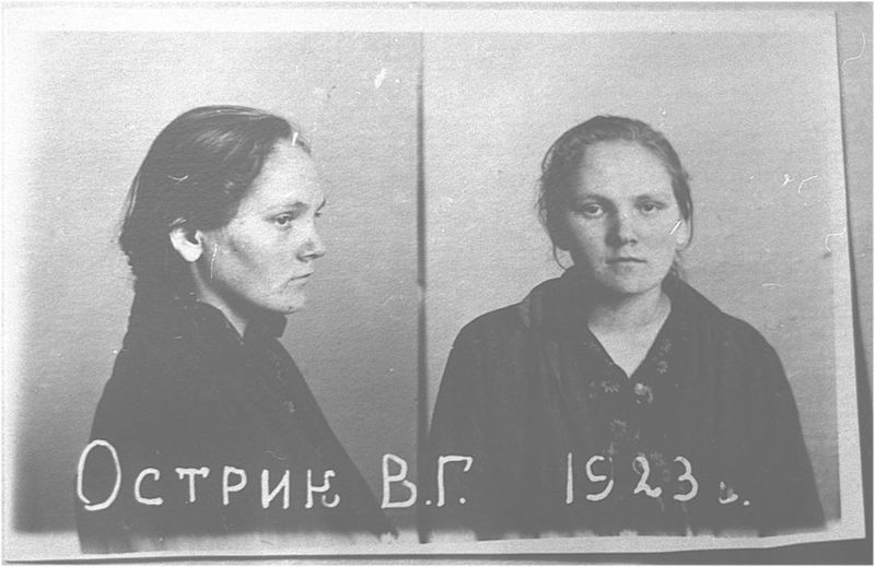 Файл:Руденко-Острик Вера Григорьевна (1923) 1.jpg