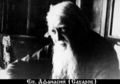 Священноисповедник епископ Афанасий (Сахаров)-12.jpg