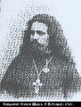 Священномученик епископ Симон (Шлеев)-3.jpg