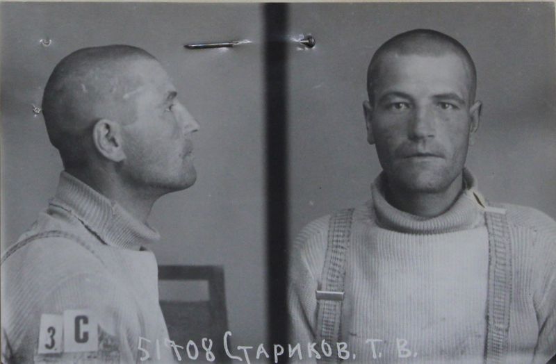 Файл:Стариков Тихон Васильевич (1901).JPG