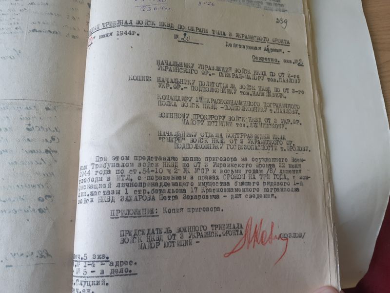 Файл:20200706 151330.jpg