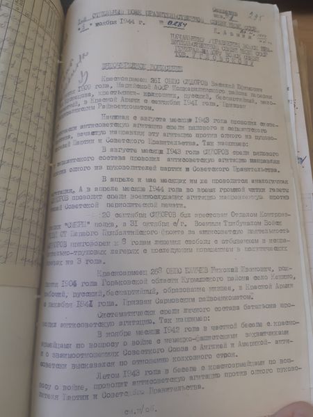 Файл:20200714 175141.jpg