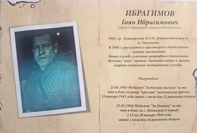 Файл:Гаян 1.jpg