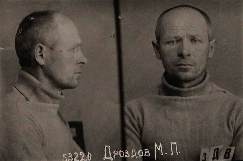 Файл:Дроздов Михаил Поликарпович (1893).JPG