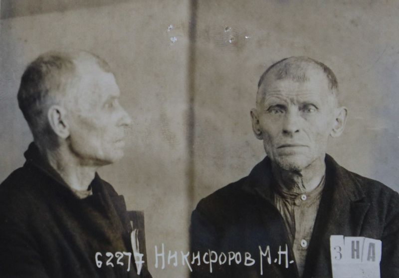 Файл:Никифоров Михаил Никифорович (1875).JPG