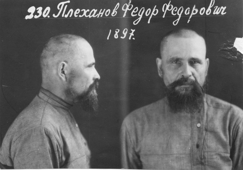 Файл:Плеханов Федор Федорович (1897) 1.jpg