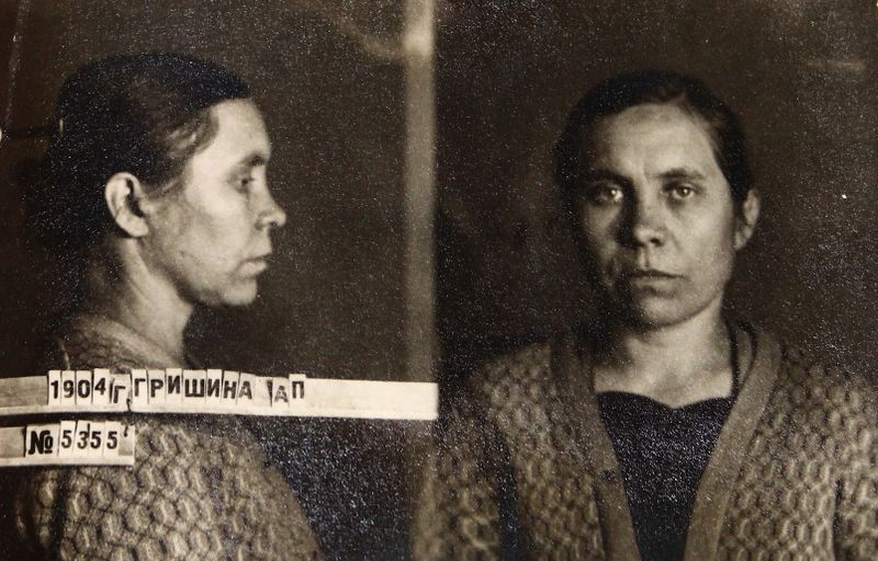 Файл:П-11414 013.JPG