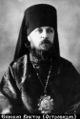 Священноисповедник епископ Виктор (Островидов)-3.jpg