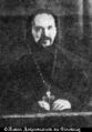 Священномученик протоиерей Павел Добромыслов-2.jpg