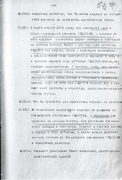 Файл:Стр 020.jpg