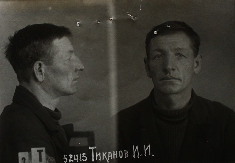 Файл:Тиканов Иван Иванович (1894).JPG