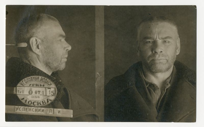 Файл:Успенский Петр Иванович.jpg