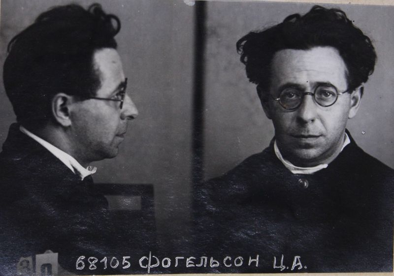 Файл:Фогельсон Цодик Абрамович (1902).JPG