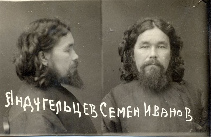 Файл:Яндулецкий Семен Иванович (1887) 2.jpg