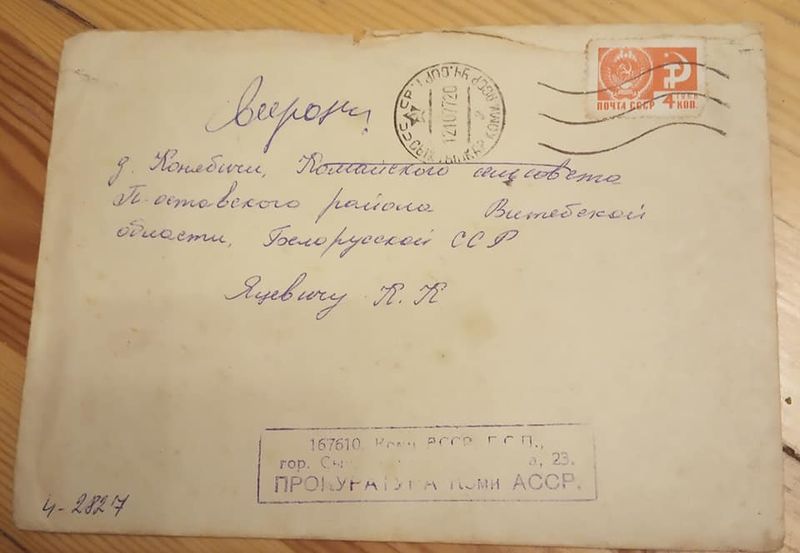 Файл:133799875 252248932987232 5384941686960589292 n.jpg