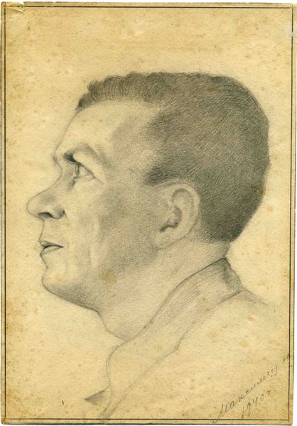 Файл:6 Фото 1940.jpg