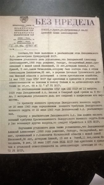 Файл:WP 20170512 012.jpg