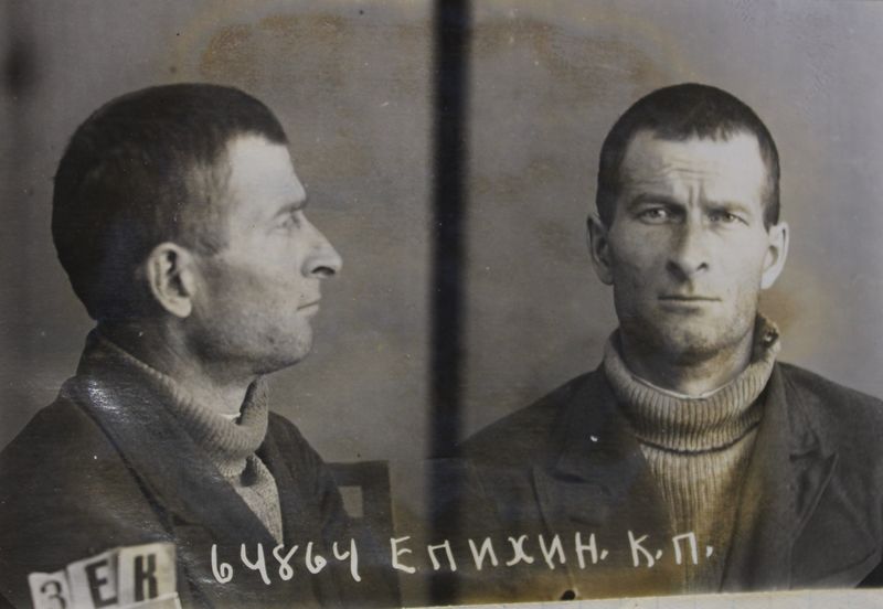 Файл:Епихин Константин Павлович (1897).JPG