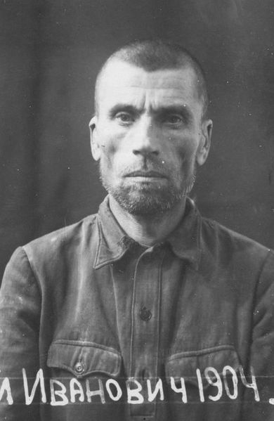 Файл:Жуков Василий Иванович (1904).jpg