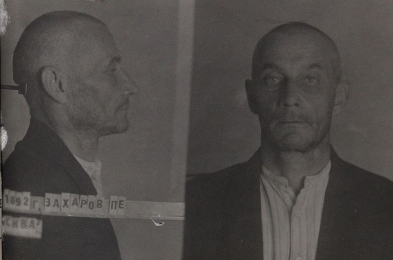 Файл:Захаров Павел Емельянович (1892).JPG