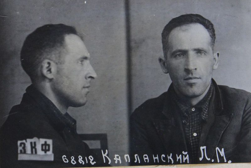 Файл:Капланский Лев Максимович (1903).JPG