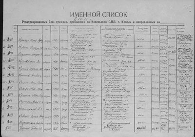 Кригер В.В..jpg