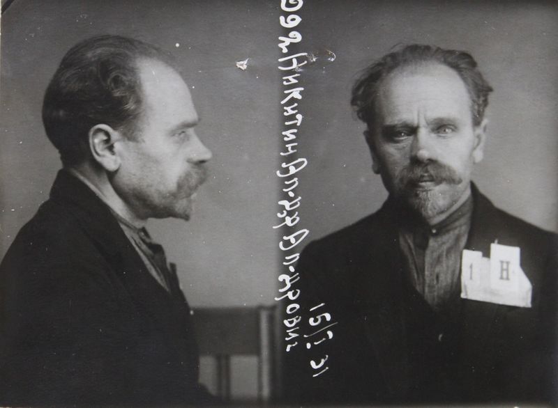 Файл:Никитин Александр Александрович (1882).JPG