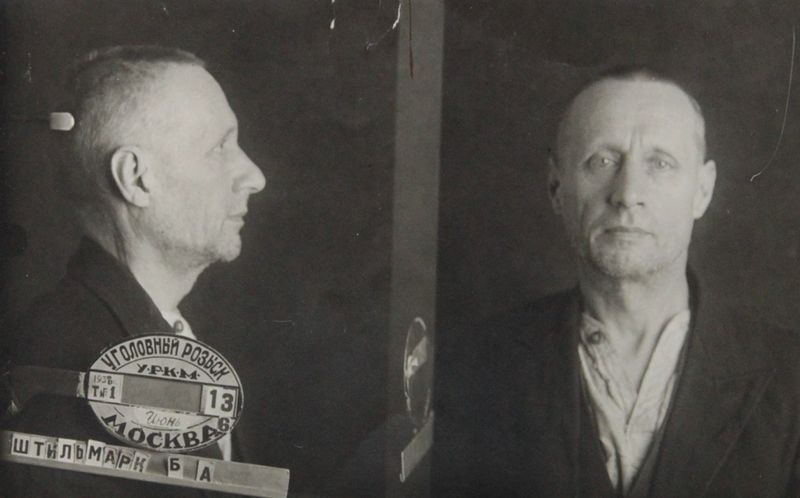 Файл:Штильмарк Бруно-АА (1883).JPG