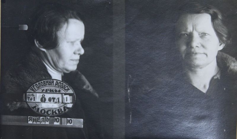 Файл:Янель Юлия Юрьевна (1894).JPG