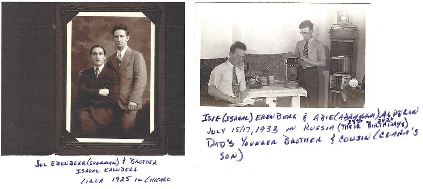 1925 1933 Erenbergs Alperin.jpg