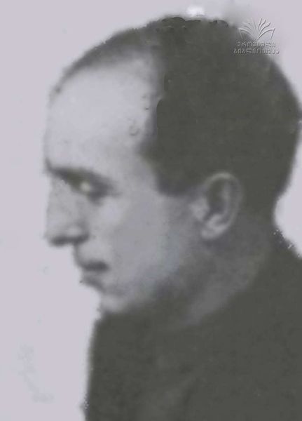 Файл:Eliava zurabi nikolozis Ze 1.jpg