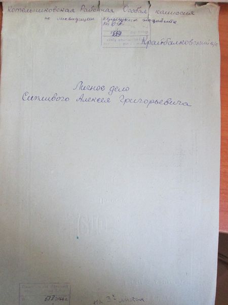 Файл:IMG 7695.JPG