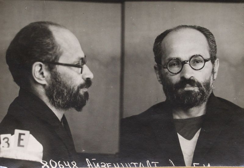 Файл:Айзенштадт Борух Иосифович (1890)-1.JPG