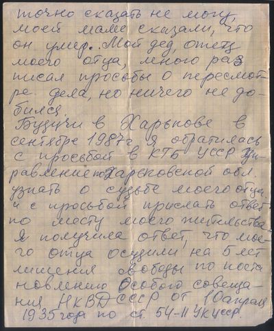 Документ 5.2.jpg