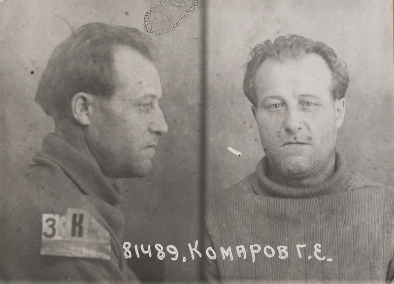 Файл:Комаров Георгий Ефимович (1900) 2.JPG